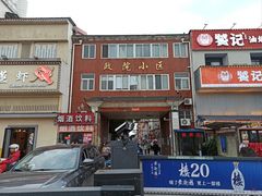 -财大小吃街·小吃侠