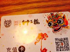 -扬州狮子楼·非遗淮扬菜(总店)