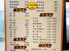 -成都玉林串串香火锅(三八店)