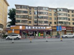 -清真·苍鹰蓬灰牛肉面(盐场路店)