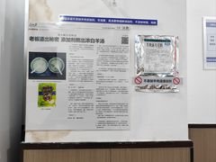 -丰登陕西水盆牛羊肉·泡馍
