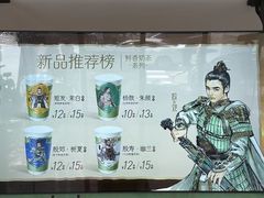 -书亦烧仙草(美术大楼店)