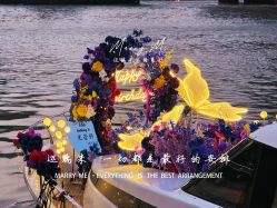 -迈瑞米求婚策划(静安店)