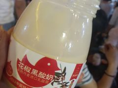 花椒酸奶-韩城古城美食街