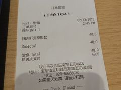 小票-汉堡王(华润五彩城店)