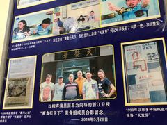 -天发芽·何记葫芦头泡馍·老字号(小南门店)