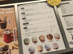 -LUNEURS月乐诗 冰淇淋咖啡(环贸店)