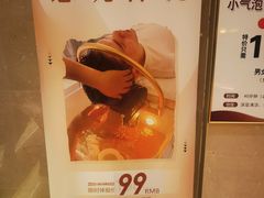 -汤连得温泉馆(宝山店)