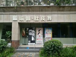 -榕树上·瑜伽普拉提