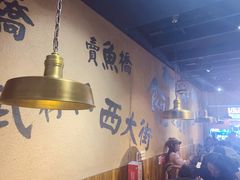 大堂-卤儿道道(龙游路店)