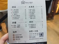 账单-厝内小眷村(西单大悦城店)