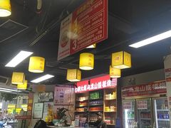 -郝大姐·乌龙山铁板烧(大学城三店)