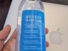 -北京之星奔驰4S店(亦庄店)
