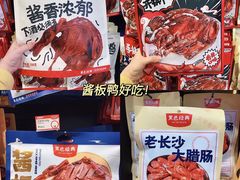 -黑色经典臭豆腐·湖南特产(坡子街店)