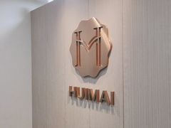 -会麦二手奢侈品包包手表回收寄卖(杨浦店)