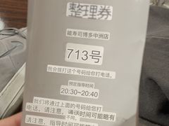 -KURA寿司(博多中洲店)