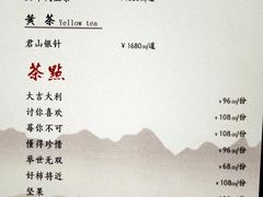 -王府茶楼茶宴·创意菜(大观园总店)