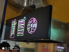 -但家香酥鸭