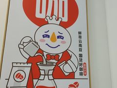 -蜜雪冰城(解放路店)
