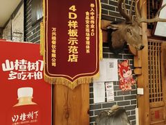 -万兴楼饺子(中华北大街店)