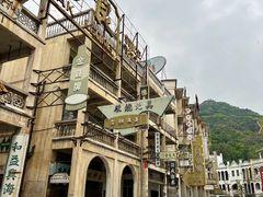 -西樵山国艺影视城