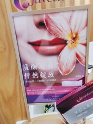 点击看大图 -天津伊美尔医疗整形美容专科医院