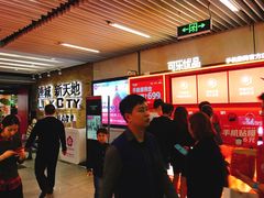 -连城·新天地(福华一路店)