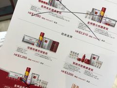 -崇光百货(铜锣湾店)