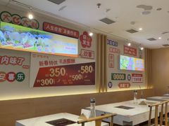 -呷哺呷哺 黄金牧场 (大港油田幸福广场店)