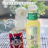 自制奶茶正确打开方式⭕再也不想买奶茶了🥤