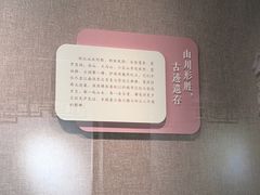 -程十发艺术馆
