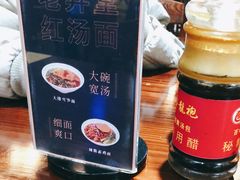 -赤酱红油(家乐福店)