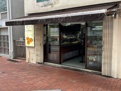 -安德鲁饼店(总店)