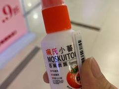 -综合保税区进口商品直销中心(新百店)