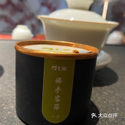 七茶无人共享茶室小寨金莎店