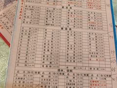 -周记全牛油火锅
