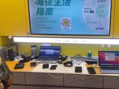 -爱回收(五角场万达店)