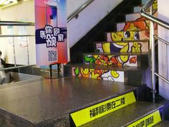 -好特电玩(恒源店)