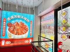 -虎虎龙虾大排档(双井店)