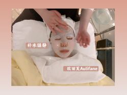 -艾维庭美学SPA