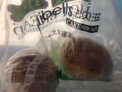 -法贝滋动物奶油蛋糕(广益哥伦布店)