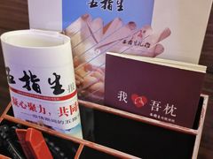 -五指生足疗保健(通州旗舰店)