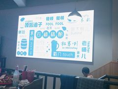 -四禧精酿铜锅涮肉·烧烤工场(大明湖店)