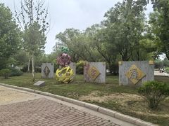 -太阳宫公园