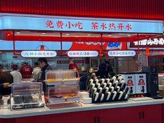 -顺溜削面(大王路店)