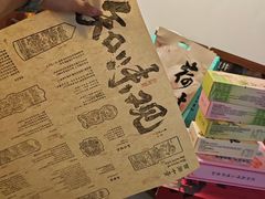 -知味观(湖滨店)