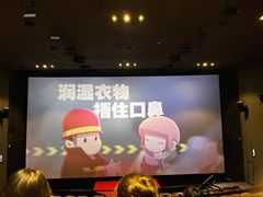 -萧山德纳MAX影城