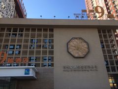门面-尚味小厨·瓦罐煨汤