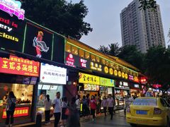 门面-小郡肝串串(解放碑店)