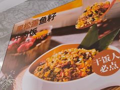 -海底捞火锅(高新万达广场店)